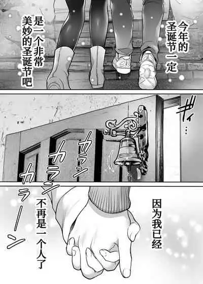 Futari no Hajimete Akogare Sex