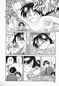 [Otokawa Kazuki] Hayakawa-san to Asobou