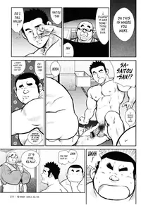 [Seizou Ebisubashi] Kagura Dance [Eng]