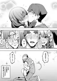 [Namonashi] Fukutsu no Perorist [Digital]