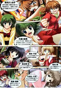 COMIC Megastore 1999-09