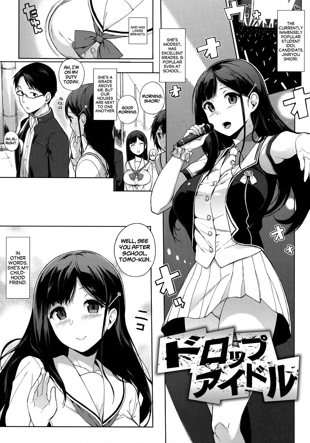 Houkago no Yuutousei Ch. 4, 7