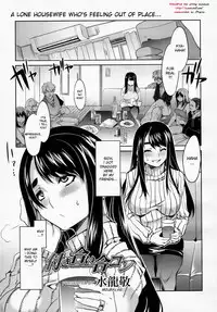 [Mizuryu Kei] Tsukiai Goukon (COMIC Megamilk 2011-07 Vol. 13) [English] [desudesu]