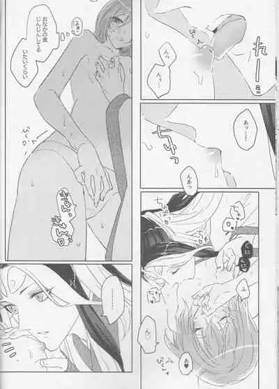 Sweet Mercury Addiction