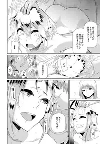 COMIC BAVEL 2015-09 [Digital]