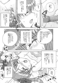 [Studio Tekken] T7 (ONE Kanon)