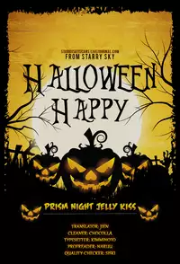 (SPARK8) [LEGO! (Nakagawa)] prism night jelly kiss (Uta no Prince-sama) [English] [Starry Sky Scans]