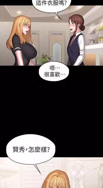 mangaroshionline.blogspot.com 健身教練 96-102 CHI