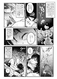[Nightmare Express -Akumu no Takuhaibin-] Yokubou Kaiki Dai 470 Shou - Shouwa Ryoukitan Nyohan Shiokinin Tetsuo 3 Kyonyuu Hostess Gari <<Dai 2 Wa>> Goumon Hen -