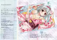 (C89) [Ame nochi Yuki (Ameto Yuki)] Kanmusu Collection 9 (Kantai Collection -KanColle-) [Chinese] [无毒汉化组]