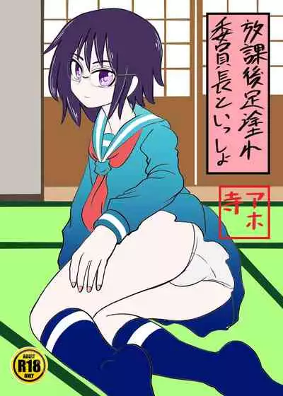 [Shivharu] With the chairman [Eng] ( translated by webdriver )