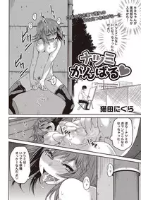 COMIC Masyo 2017-05 [Digital]