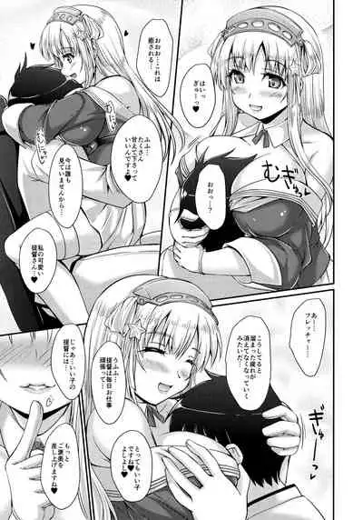 America no Usagi-san