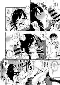 COMIC Anthurium 030 2015-10