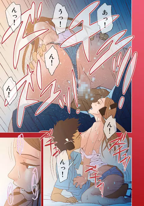 dama ] kimi to, boku to, sono saki to. Dai ichi wa ～ dai yon wa made matome