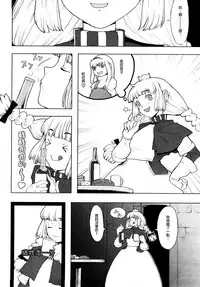 [A-10] Load of Trash Kanzenban Ch. 1-13 [Chinese] [沒有漢化]