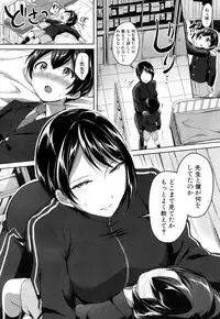 COMIC Mugen Tensei 2018-06 [Digital]