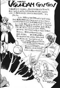 (C45) [Monkey Reppuutai (Various)] Dengeki Monkey Reppuutai V (Various)