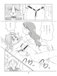 (C42) [Naniwaya (Various)] MAKE UP (Bishoujo Senshi Sailor Moon)