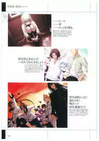 Maji de Watashi ni Koi Shinasai Visual Fan Book