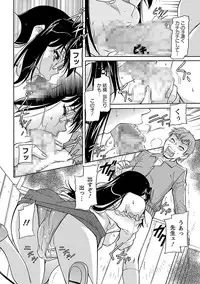 [Kaneko Toshiaki] Sakariueru [Digital]