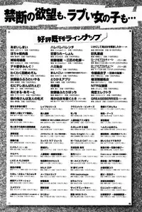 COMIC Anthurium 033 2016-01