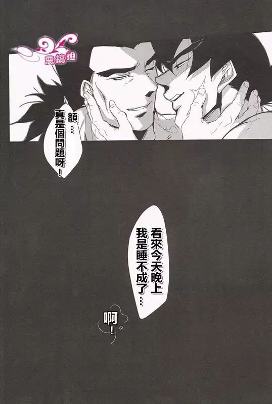 Shinsen Retasu wo Naburu dake no Kantan na Oshigoto desu