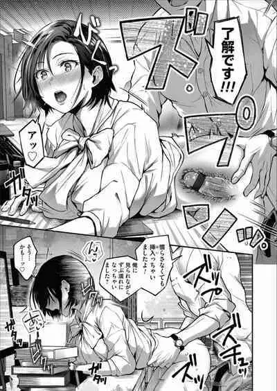 COMIC Magnum Vol.156