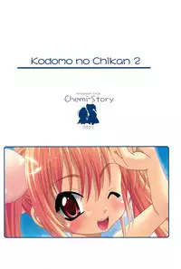 (C72) [Chemi-Story (Natsuhime Yuran)] Kodomo no Chikan 2 (Kodomo no Jikan)