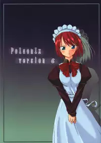 (MOON PHASE) [Venom (ZIN)] Poisonix Version Epsilon (Tsukihime)