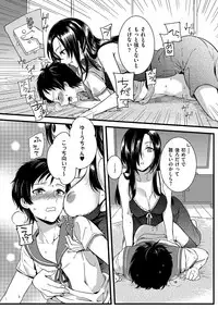 [Anthology] Tamakoro [Digital]