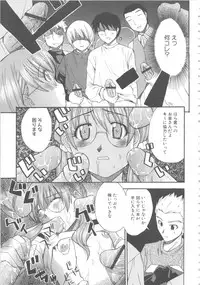 [Anthology] MOMOPAN 6 [Sailor Fuku Chikan]