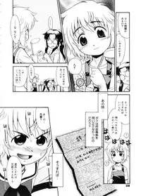 COMIC Megastore 2005-11