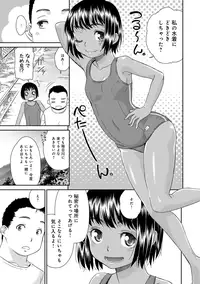 COMIC Anthurium 027 2015-07 [Digital]