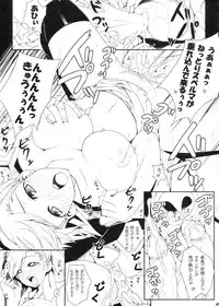 (COMIC1☆5) [Darabuchidou] PANDORA Soushuuhen+ (Various)