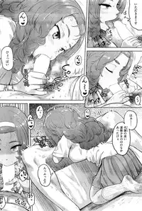 COMIC Kairakuten 2016-08