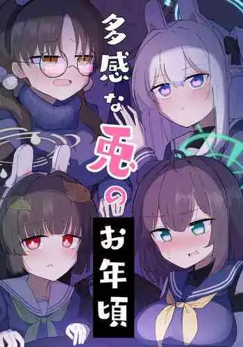 Takanna Usagi no Otoshigoro | 正值敏感年紀的兔兔