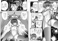 [Kamitou Masaki] Miyano Chinkonki