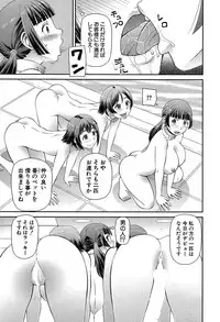 COMIC Mugen Tensei 2019-09