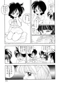 [Mimuda Ryouzou] Mimika-chan "Extra Grandage"