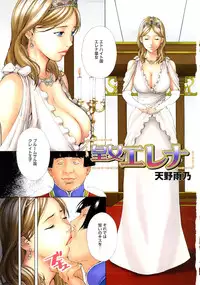 [R-G] Comic Comomo Vol.1