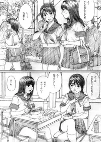 (C74) [Yakiyama Line (Kahlua Suzuki)] Futari Hanabi