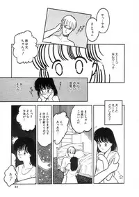 [Tonami Muka] 100% Pure Lady