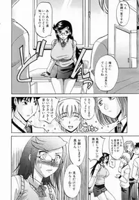 COMIC AUN 2006-07 Vol. 122