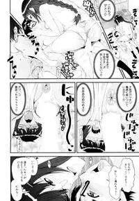 COMIC Mugen Tensei 2018-06 [Digital]