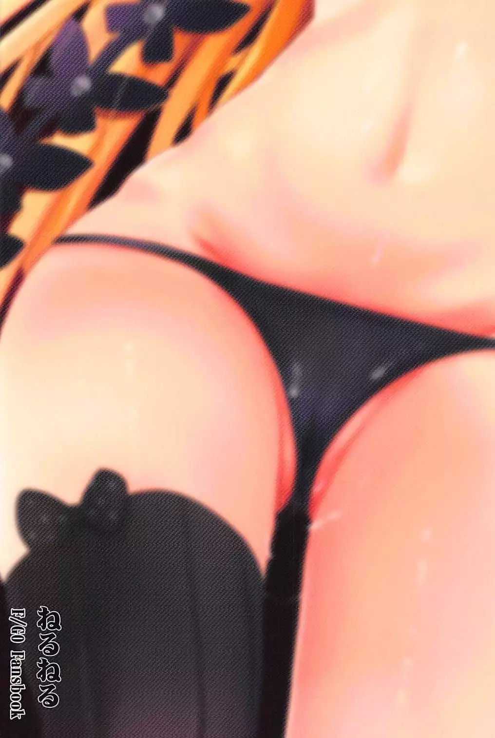 Abigail no Reii Kaihou Keikaku