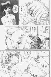 COMIC Penguin Club Sanzokuban 1998-01