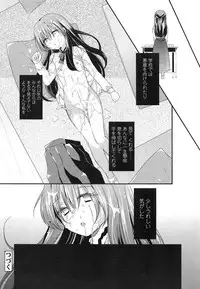 COMIC LO 2013-03 Vol. 108