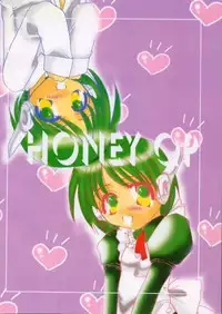 [HONEY QP] Bouhatsu Maruchitchi! (ToHeart)