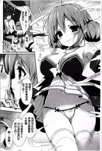 [emily] Creamy Pie | 柔滑又香醇美乳 [Chinese]